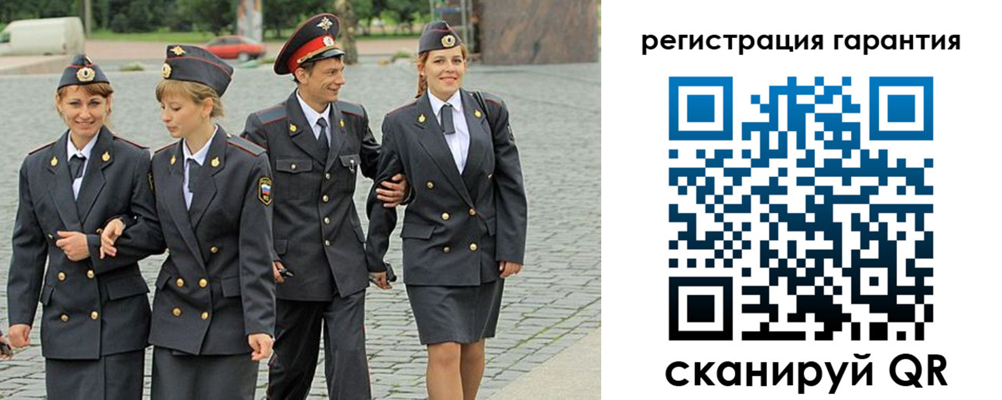 временная регистрация поиск в Лебедяни