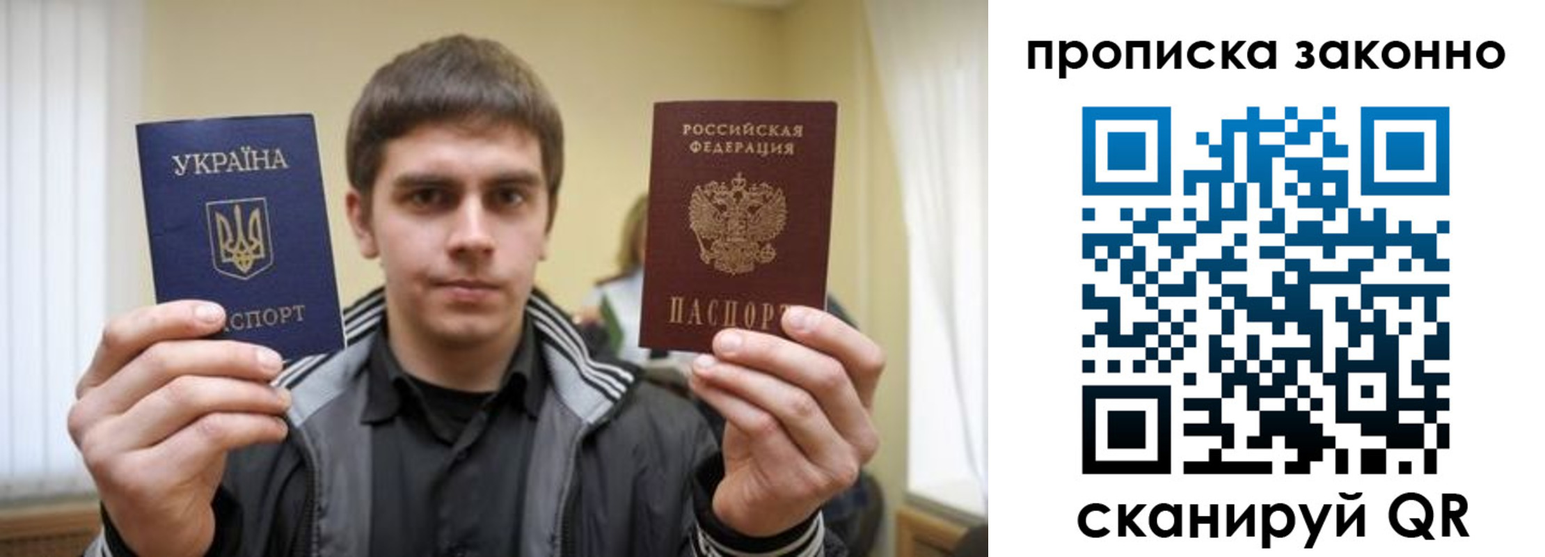 временная регистрация 2025 в Лебедяни