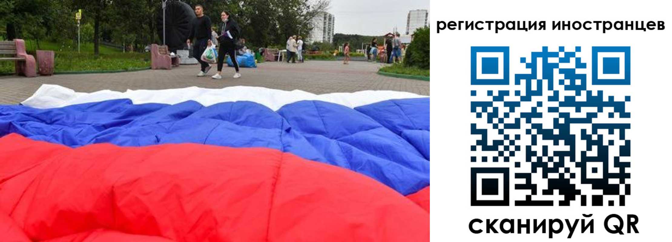 прописка для кредита в Лебедяни